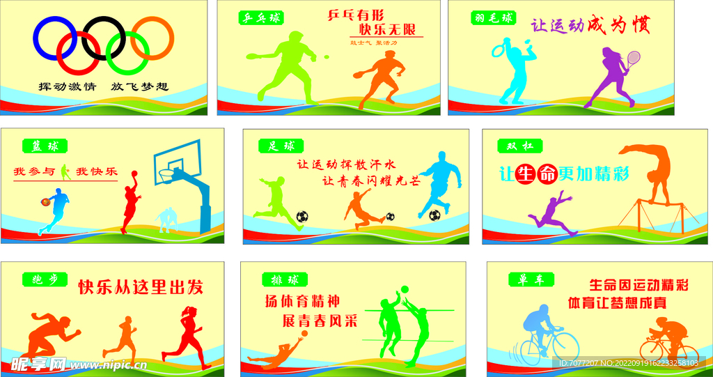 MK体育官网 - MKSPORTS中国官方网站